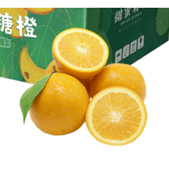 冰糖橙 新鲜时令橙子水果应季手剥甜橙冰糖橙 新鲜水果 精选5...