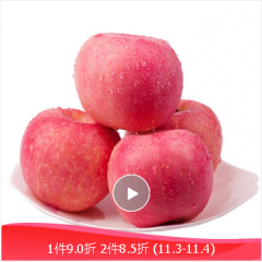 洛川苹果 陕西红富士苹果 20个80 约4.75kg 苹果水...
