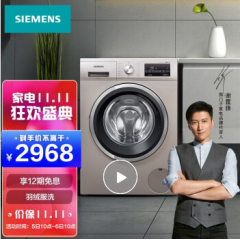 西门子(SIEMENS) 10公斤变频滚筒洗衣机 高精触控面...