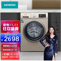 西门子(SIEMENS) 9公斤变频滚筒洗衣机全自动 快洗1...