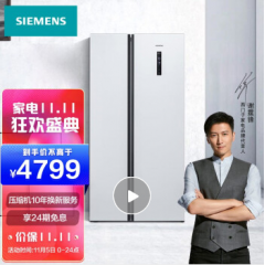 西门子(SIEMENS) 502升 变频风冷无霜冰箱双开门对...