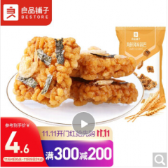 良品铺子 海鲜锅巴膨化小吃 怀旧零食 休闲零食75g