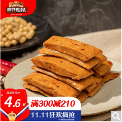 三只松鼠 Q弹豆干 甜辣味辣条豆腐干小吃网红休闲零食/100...