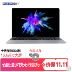 攀升MaxBook P1英特尔4核 15.6英寸商务办公手提...